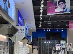 -诺柯视眼镜-蔡司依视路官方工厂店(淞南一店)