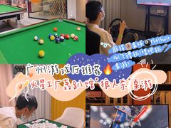 -火星工厂·桌游·团建聚会·轰趴馆(厦滘店)