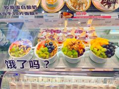 -Blueglass酸奶(华贸购物中心店)