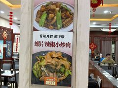 -京天红酒家(虎坊路店)