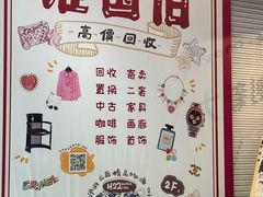 -淮国旧H22·中古店