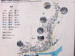 -海窝子古镇