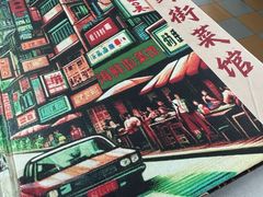 -海鲜街菜馆(海珠南路店)