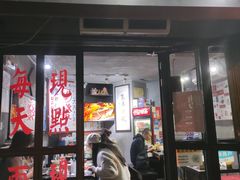 门面-绿柠食堂(北外滩店)