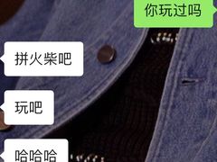 -海底捞火锅(新华联梦想城店)