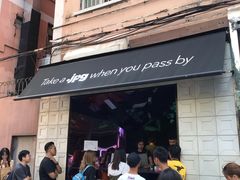 门面-JPG coffee(广州体育西店)