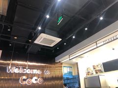 -CoCo都可(包河万达店)