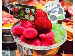 -楠火锅(太古里总店)