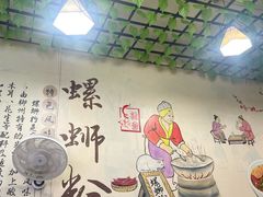 -龍城柳州螺蛳粉(群星路店)