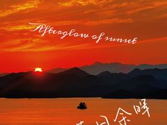 -千岛湖忆湖度假酒店(中心湖景区店)