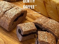 -CENTTY辛蒂咖啡·烘焙·西点(D15生活美学馆店)