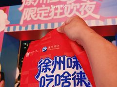 -龙湖南京江北天街