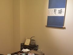 -中和·国风茶馆(愚园路店)