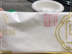-丝宴·凤城印象·西北特色菜(彩虹湾店)