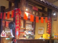 -富正毅三下锅·湘西韵味(天门山索道店)