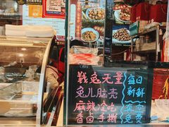 -鑫记婆婆兔·成都特产·兔头手撕兔(太古里店)