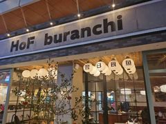 -香樟花园法式铁板烧(恒隆广场店)