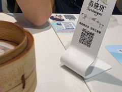 -苏晓玥·手作江南小吃(深圳北站店)