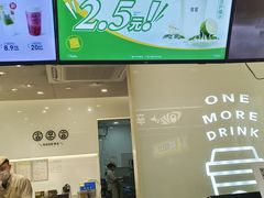 -古茗(番禺万达金街)