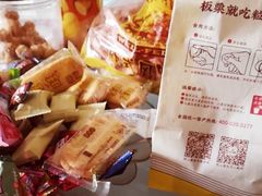 -粒上皇(维多利亚广场店)