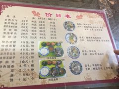 -夏家合汁(天润花园小区店)