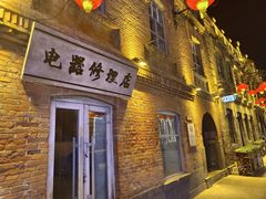 -中华巴洛克风情街
