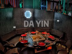 -大隐·成都火锅Bistro(合生麒麟新天地店)