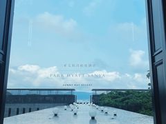-三亚太阳湾柏悦酒店