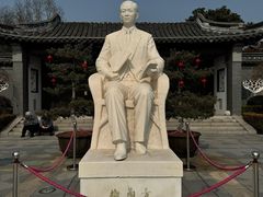 -梅园