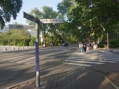 -吉林大学(前卫南区)