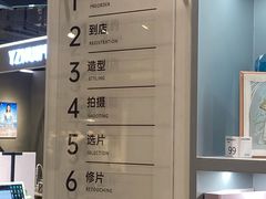 -海马体照相馆(深圳万象天地店)