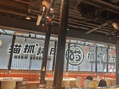 -猫抓烤肉(春熙路店)