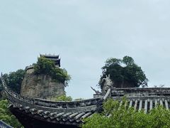 -窦圌山风景区