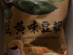 -紫莲花足道(柯桥古镇店)