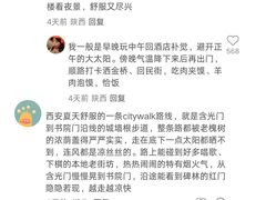 -大唐不夜城贞观广场