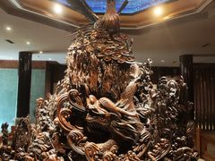 -乐山乌木文化博览苑