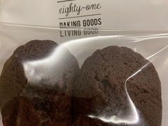 巧克力玛德琳-81bakery(关山路店)