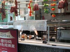 -廣順興(兴华路店)