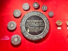 -马鞍山市博物馆