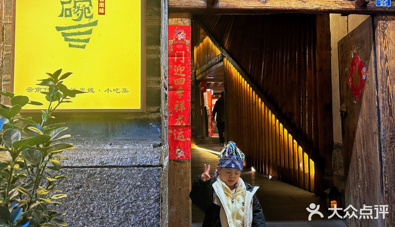 为什么只有云南有这过桥米线🍜