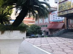 -新安江农贸市场