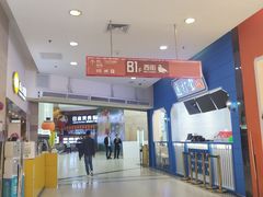 -KOI Thé(正佳广场店)