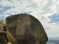 -云洞岩风景区