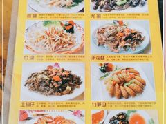 -长隆农庄