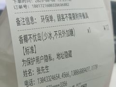 -东北风阿厦剧院(民康路店)