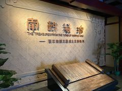 -南越王博物院(王宫展区)