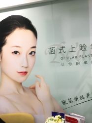 -联合丽格·张菡丽格医疗美容