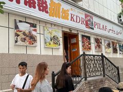 -开帝锐抓饭(和田街店)