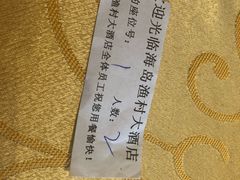 -海岛渔村大酒店(云霄路店)