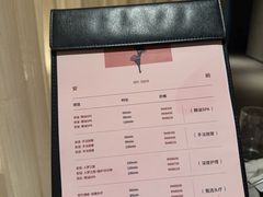 -安屿an·spa(卓悦中心商场店)